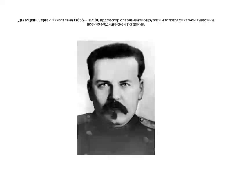 ТОПОГРАФИЧЕСКАЯ АНАТОМИЯ ШЕИ. ОПЕРАЦИИ НА ОРГАНАХ ШЕИ 3