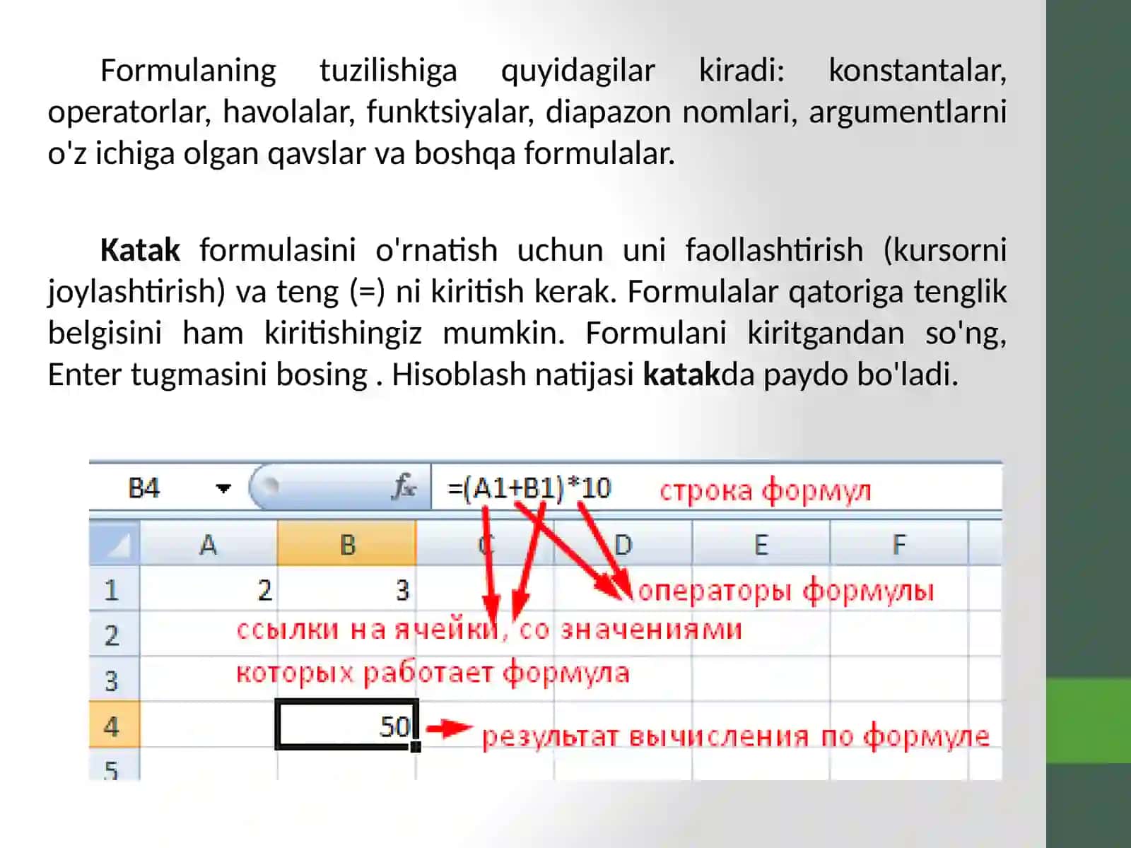Microsoft Excel dasturi 3