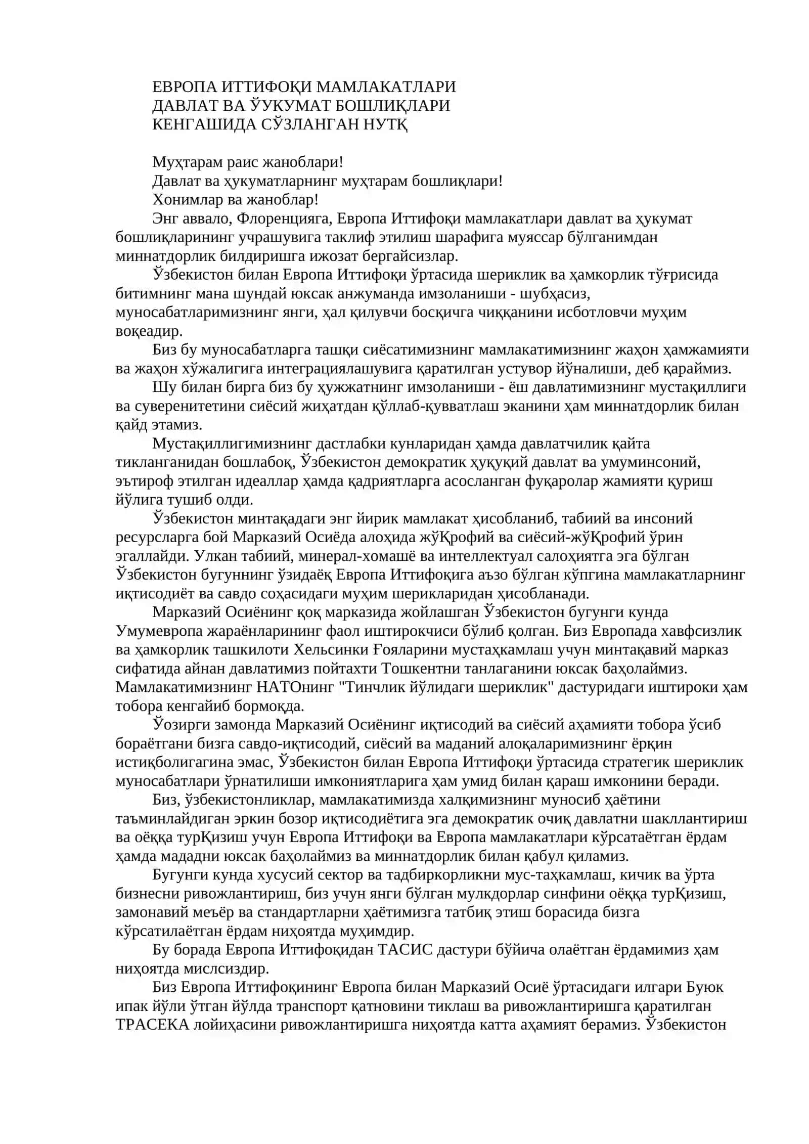 ТОМ 5. ЯНГИЧА ФИКРЛАШ ВА ИШЛАШ - ДАВР ТАЛАБИ 3