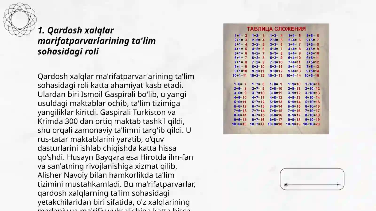 Qardosh va Turkiy halqlar marifatparvarlarning maktab va maorif ravnaqidagi hizmatlari 3