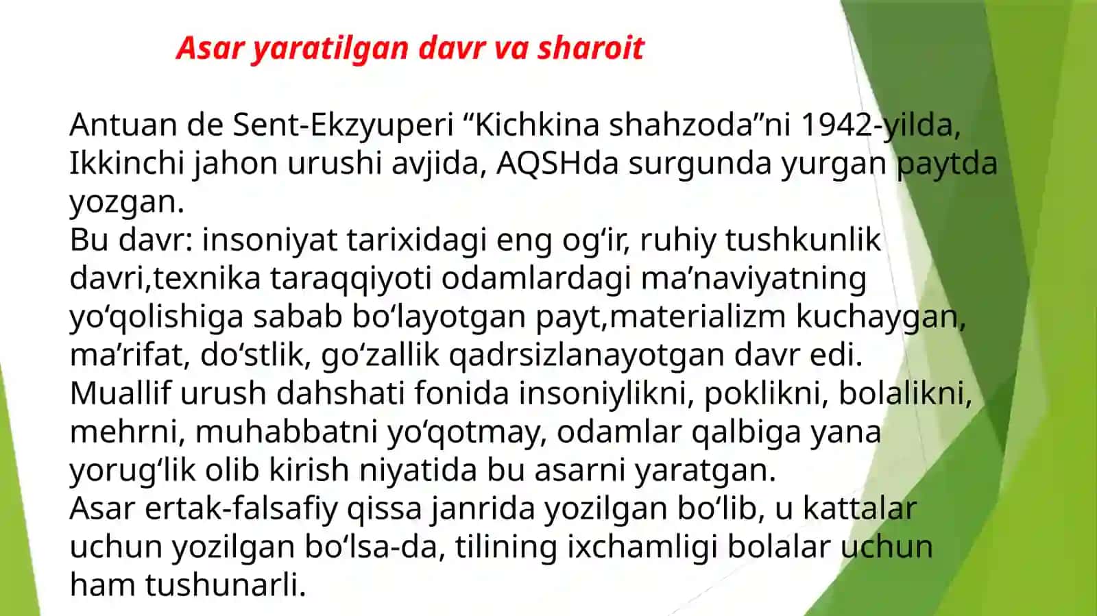 Kichkina shahzoda 3