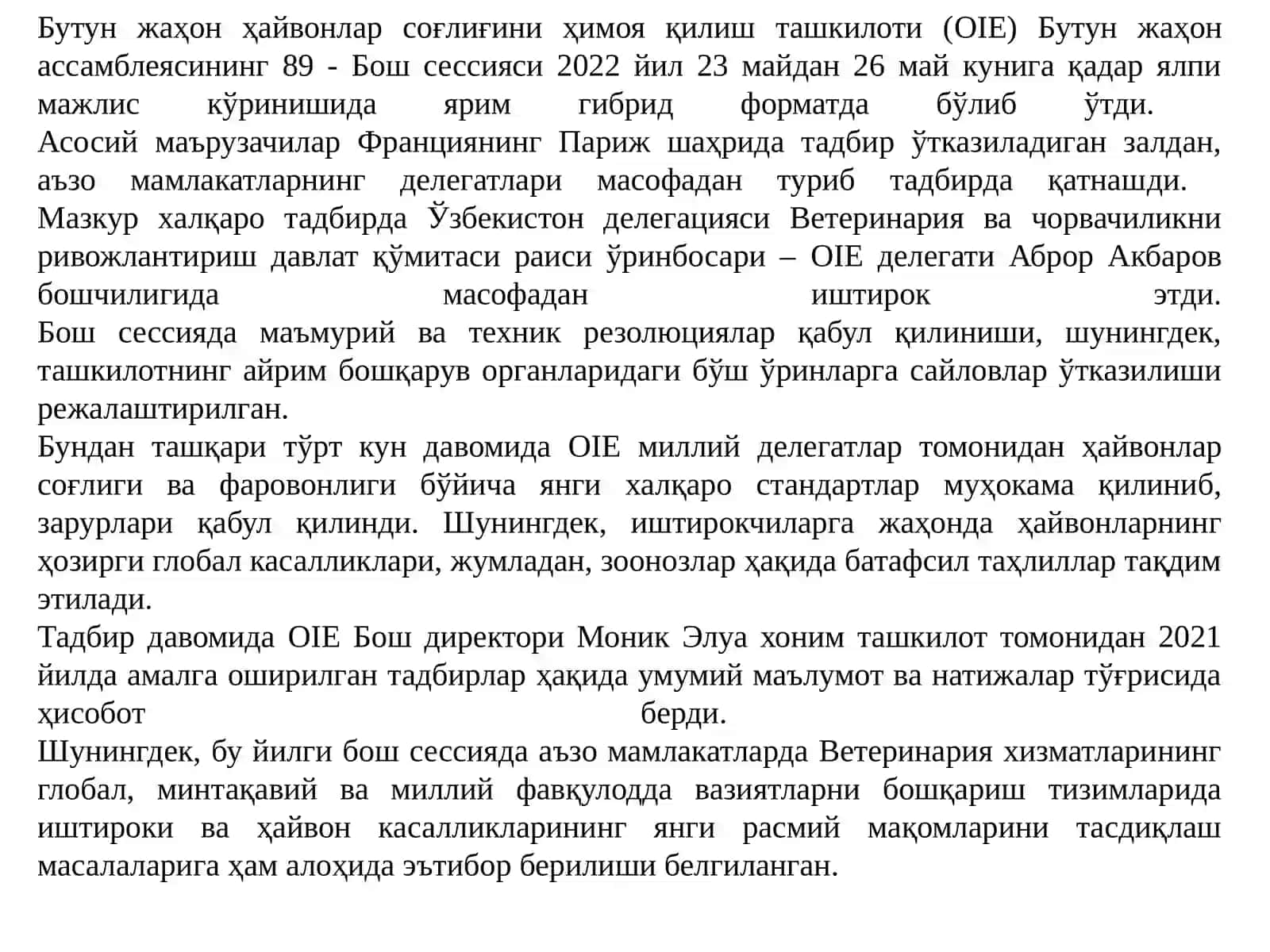 VETERINARIYA ISHINI TASHKIL ETISH VA QONUNCHILIGI 3