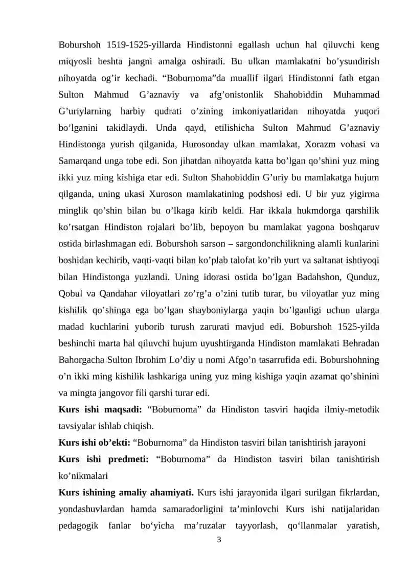 Boburnomada Hindiston tasviri 3