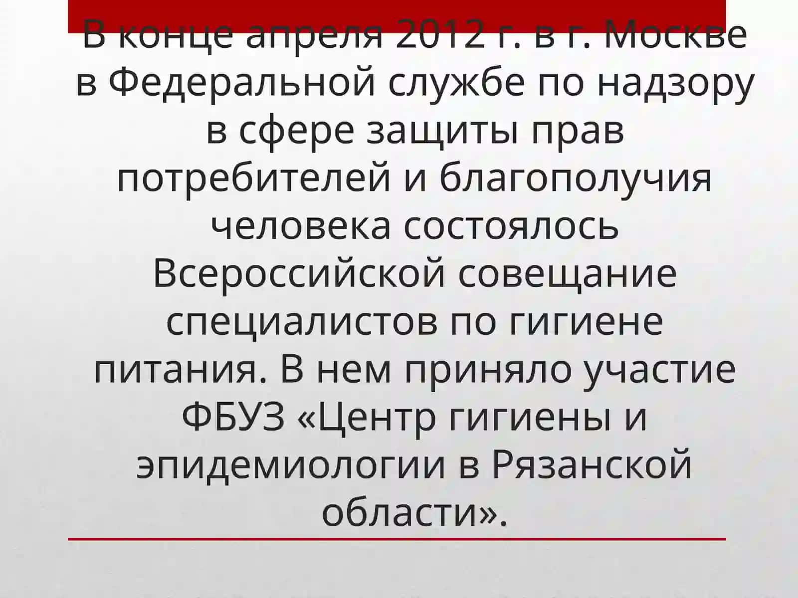 ОЖИРЕНИЕ – БИЧ 21 ВЕКА 3