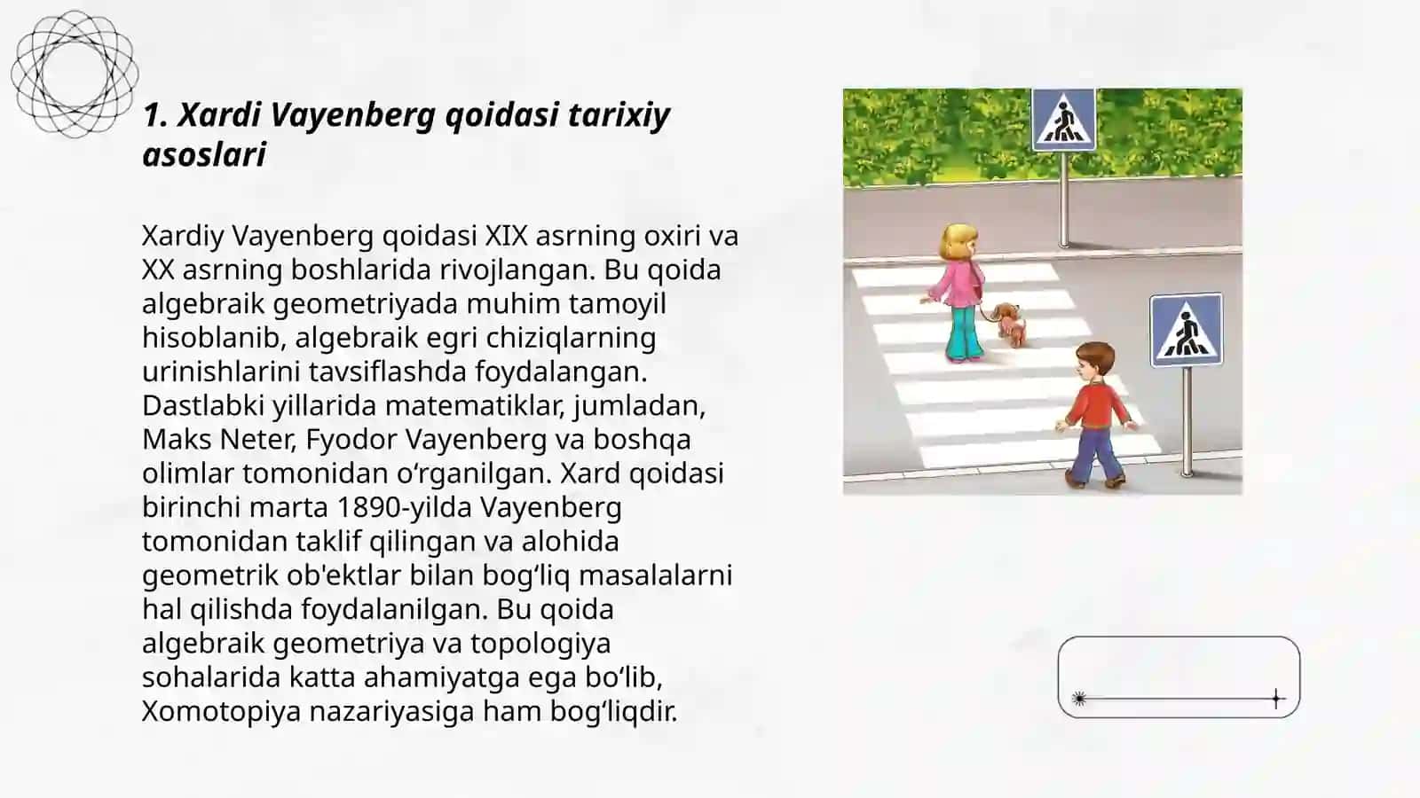 Xardi Vayenberg qoidasi 3