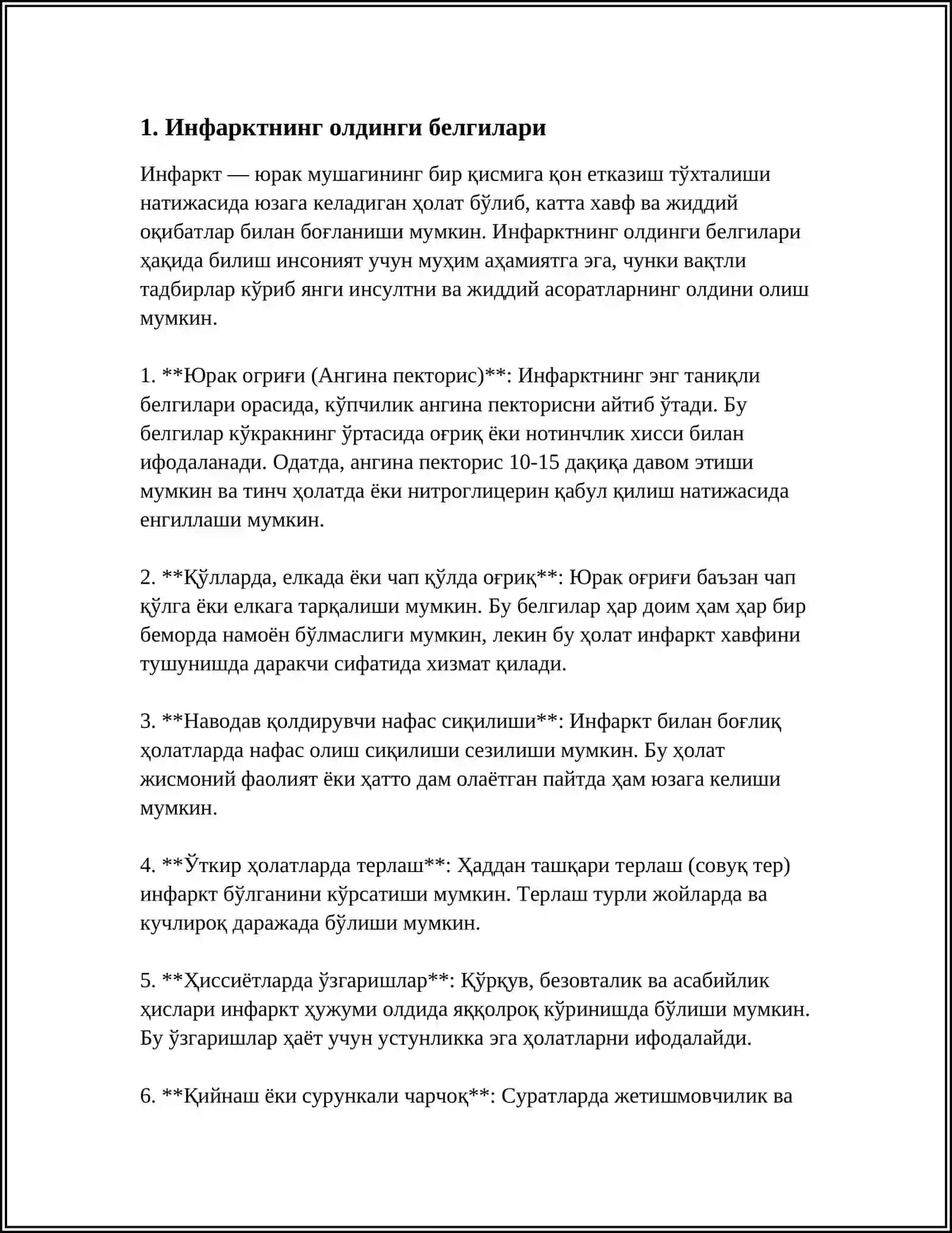 MUSTAQIL ISH Mavzu: ИНФАРК 3