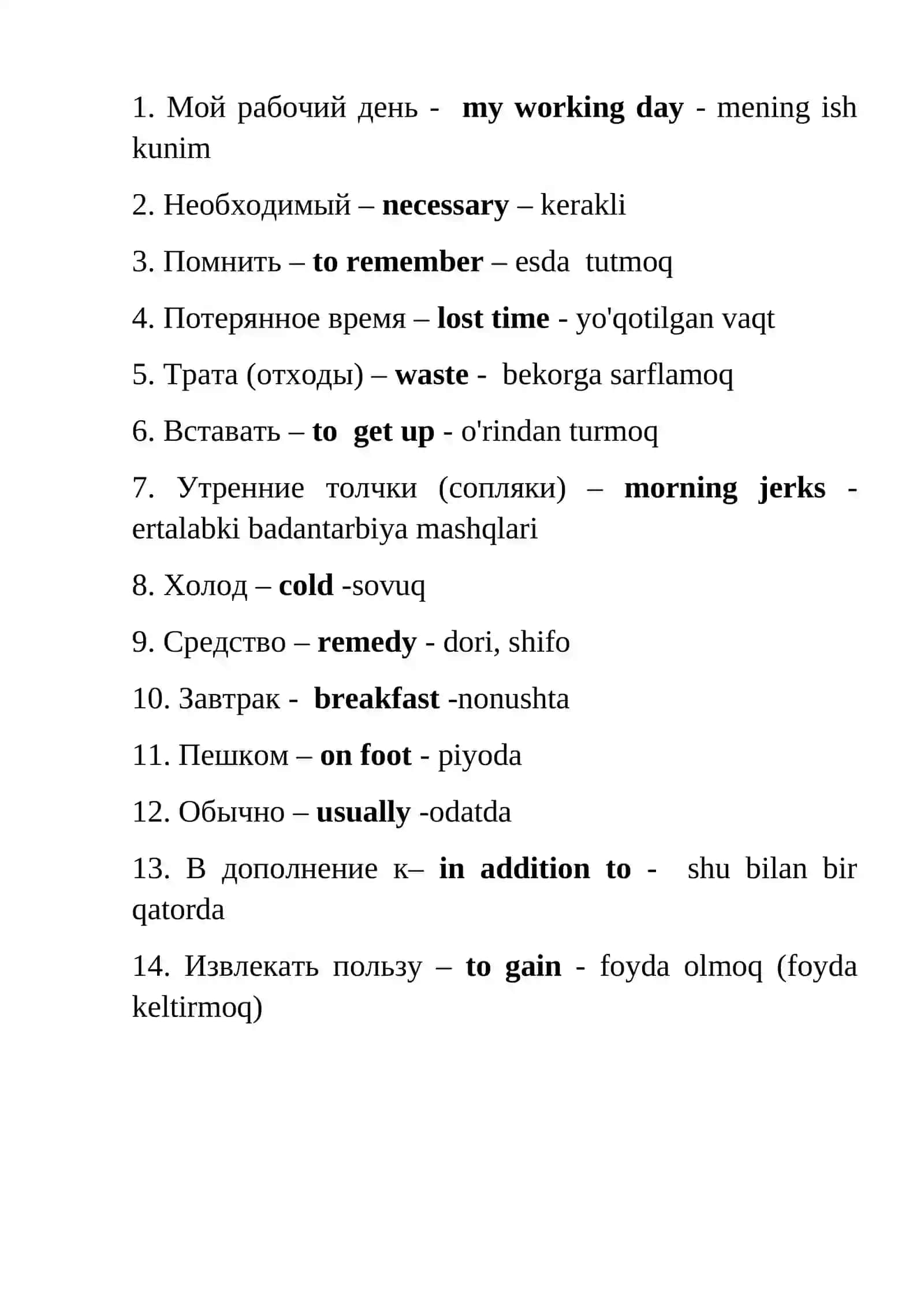 Менга керакли барча ишлар ҳақида 3