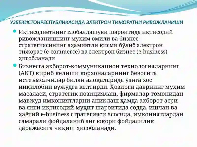 Ўзбекистон Республикасида электрон тижоратни ривожланиши 3