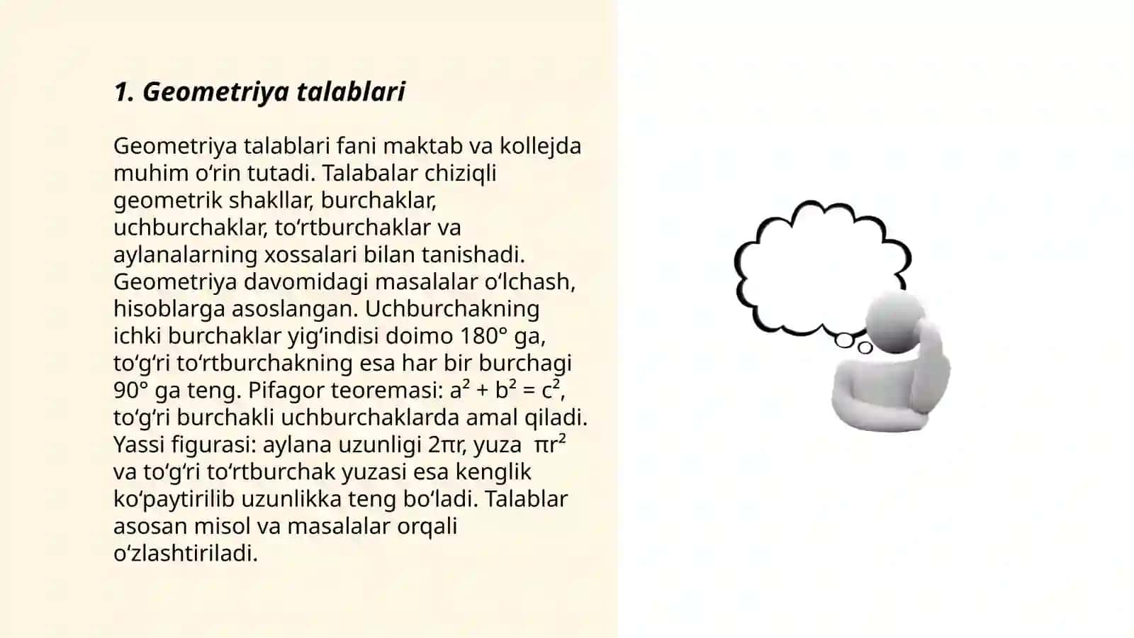 Boʻylama qirqimlarni loyihalashda qoʻyiladigan asosiy talablar 3
