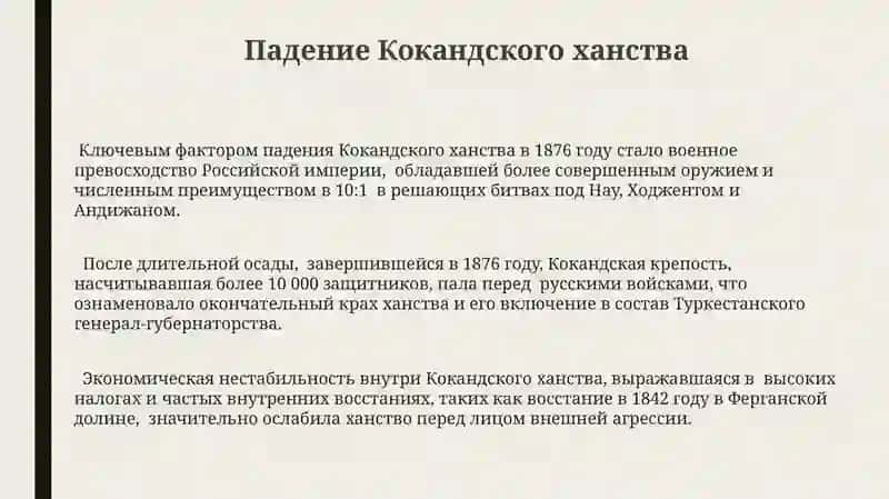 Коканд-древний город 3