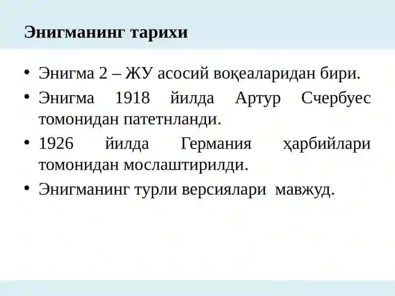 Криптографик тизимларнинг таснифланиши. Классик криптотизимлар. 3