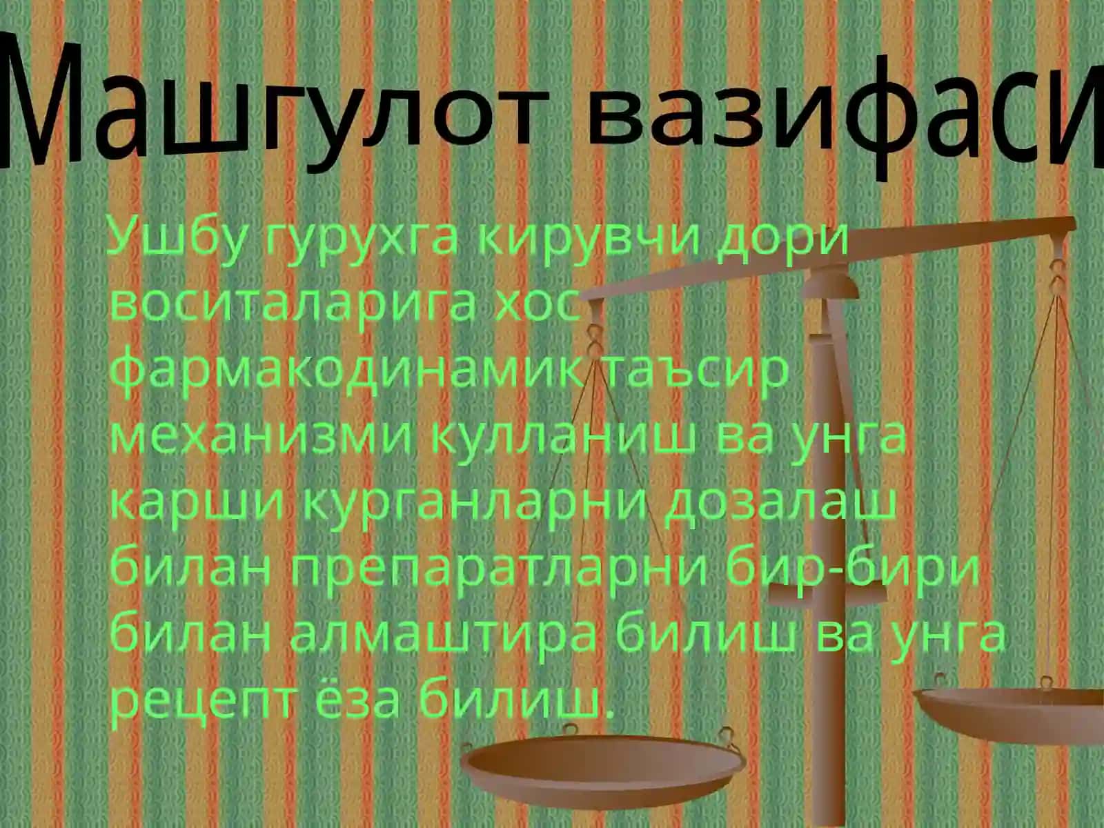 Ухлатувчи воситалар ва тутканокка карши воситаларнинг хусусиятлари ва уларнинг ишлатилиши 3