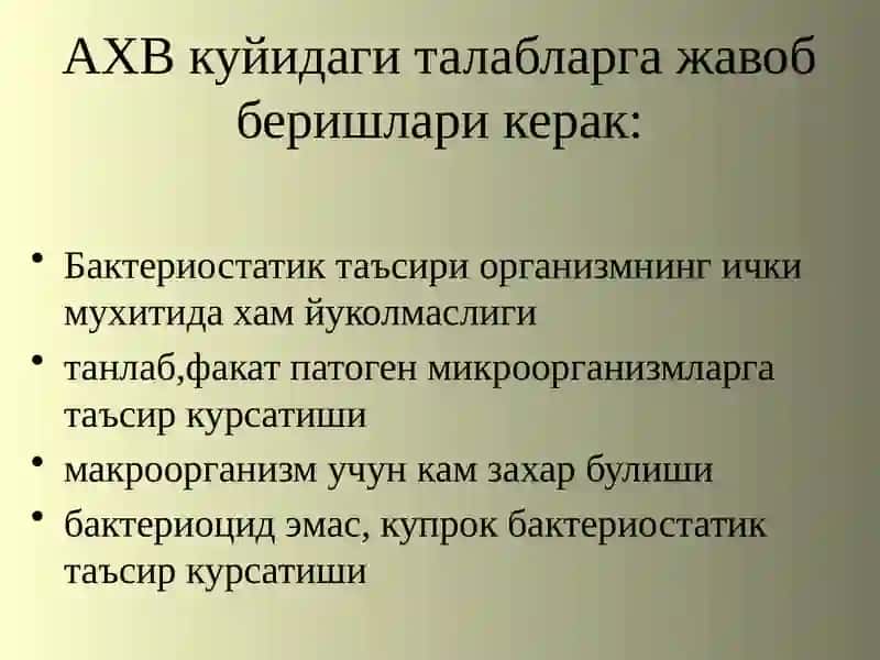 Антибактериал химиотерапия воситалари 3