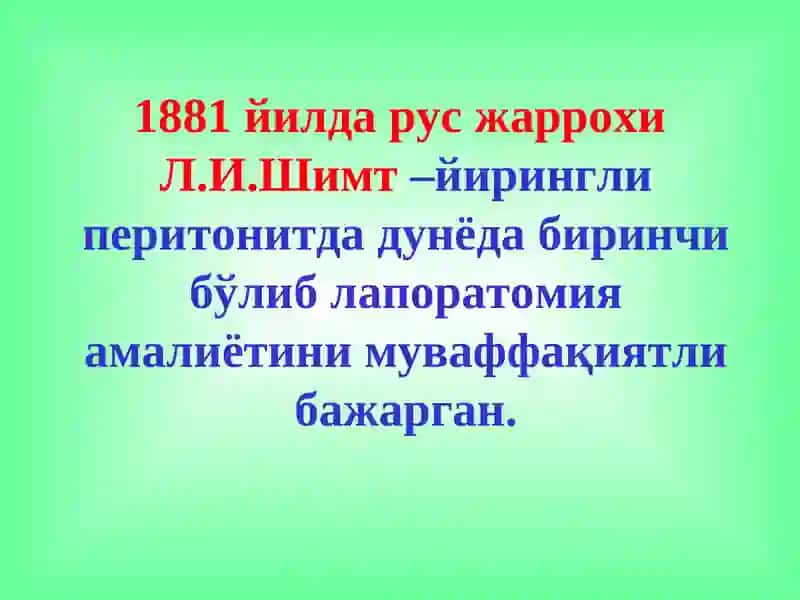 Ko‘krak qafasi va qorin bo‘shlig‘i xirurgik infeksiyasi 3