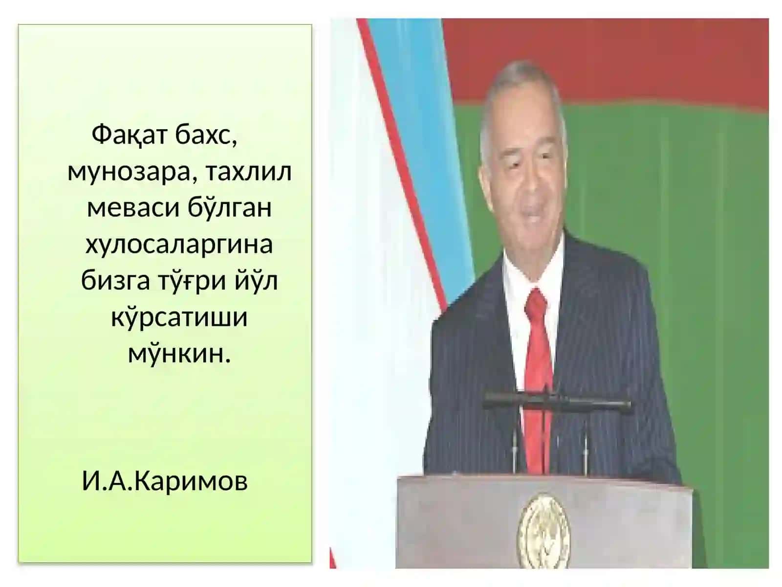 Олтинтепа маданияти 3
