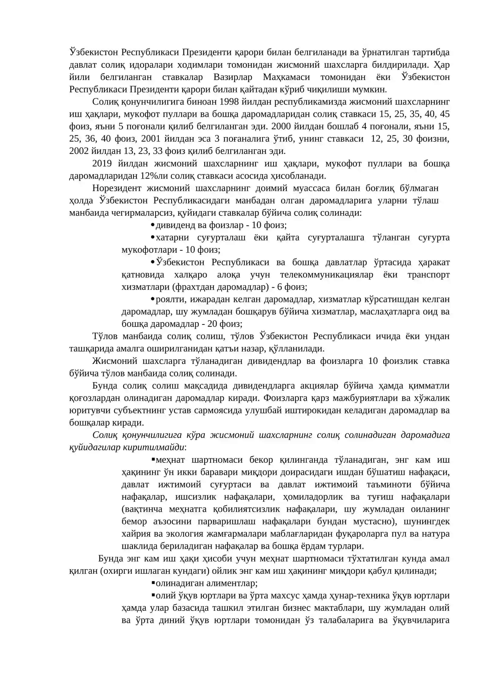Жисмоний шахслардан олинадиган даромад солиғи 3