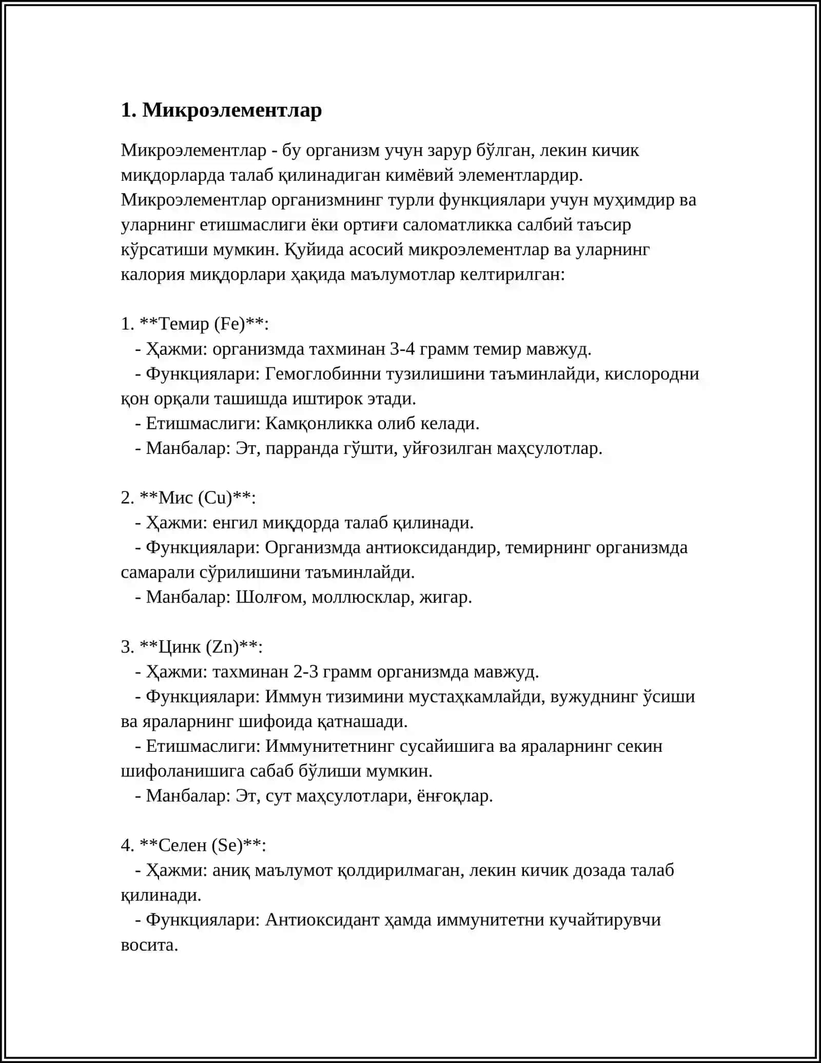 МЕНЕРАЛ БОҒЛОВЧИ МОДДАЛАР ТУҒРИСИДА РАСМ ТАЙЁРЛАНГ 3