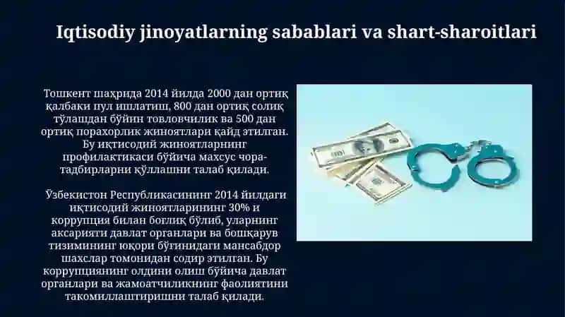 Iqtisodiy jinoyatlarning sabablari va shart-sharoitlari 3