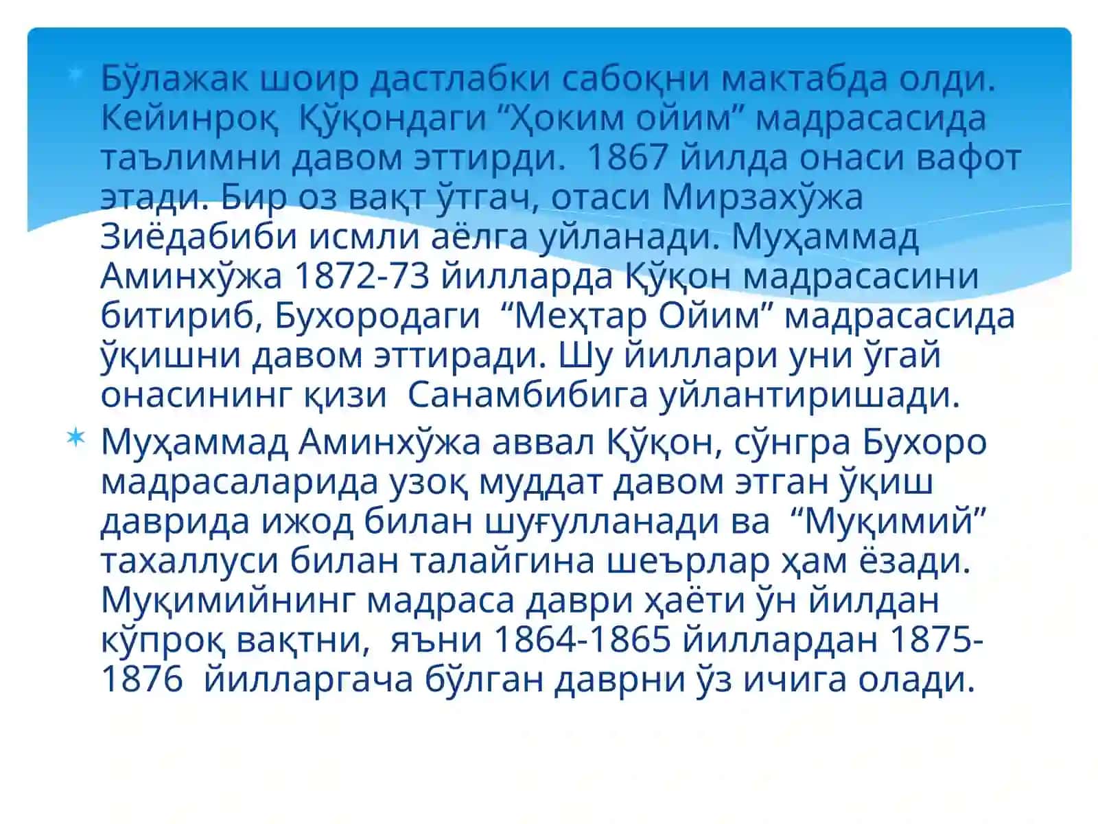 Muqimiy hayoti va ijod yoʻli 3