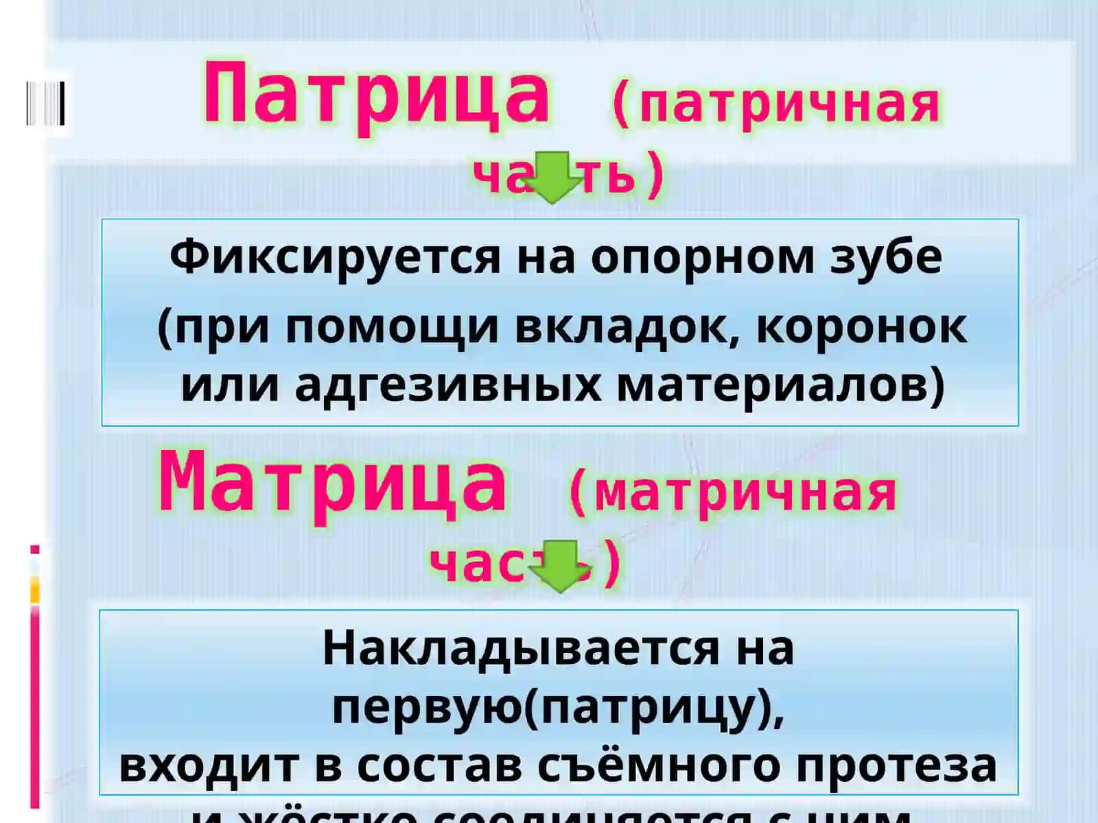 Attachmenlar 3