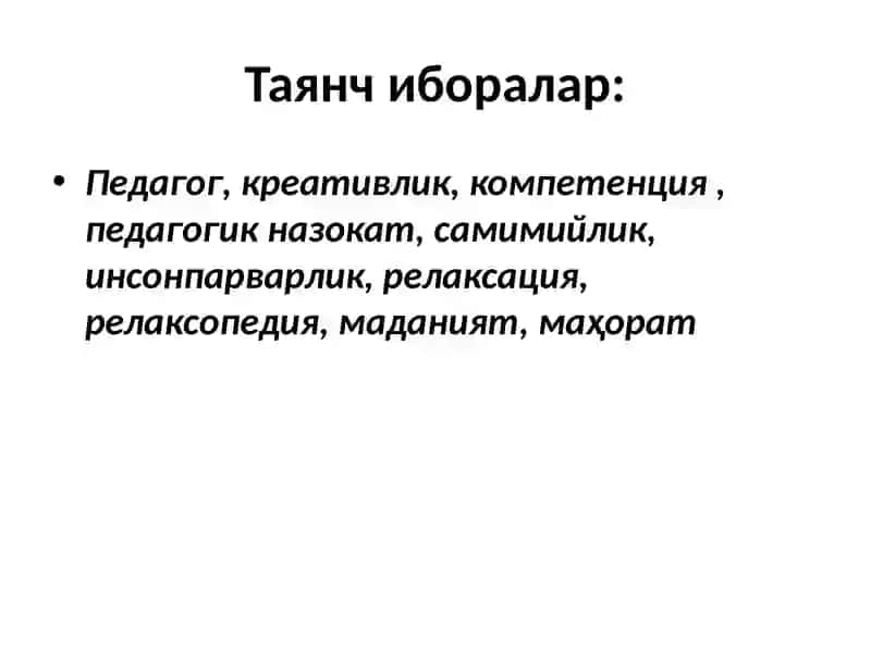 Педагог фаолиятига креатив ёндошув. Унинг таълим – тарбияни ташкил этишдаги ўрни 2с.амалий 3