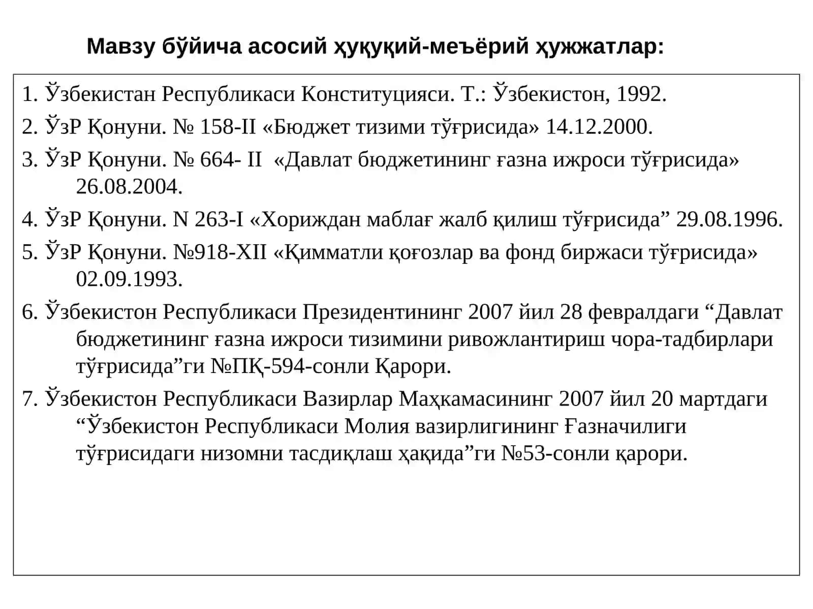 Давлат бюджетининг ғазна ижросида давлат ички ва ташқи қарзлари бўйича ҳисоб-китоб қилиш тартиби 3