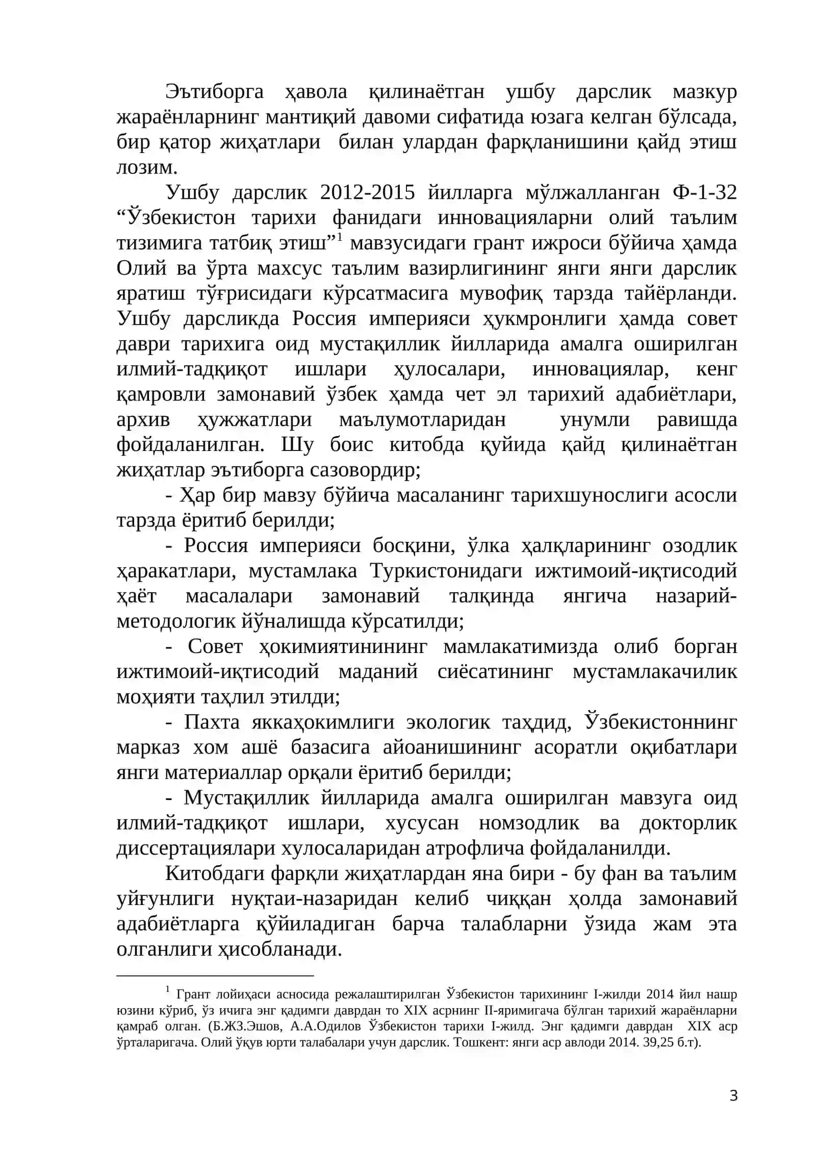 O'ZBEKISTON TARIXI. XIX asr ikkinchi yarmi - 1991-yil 3