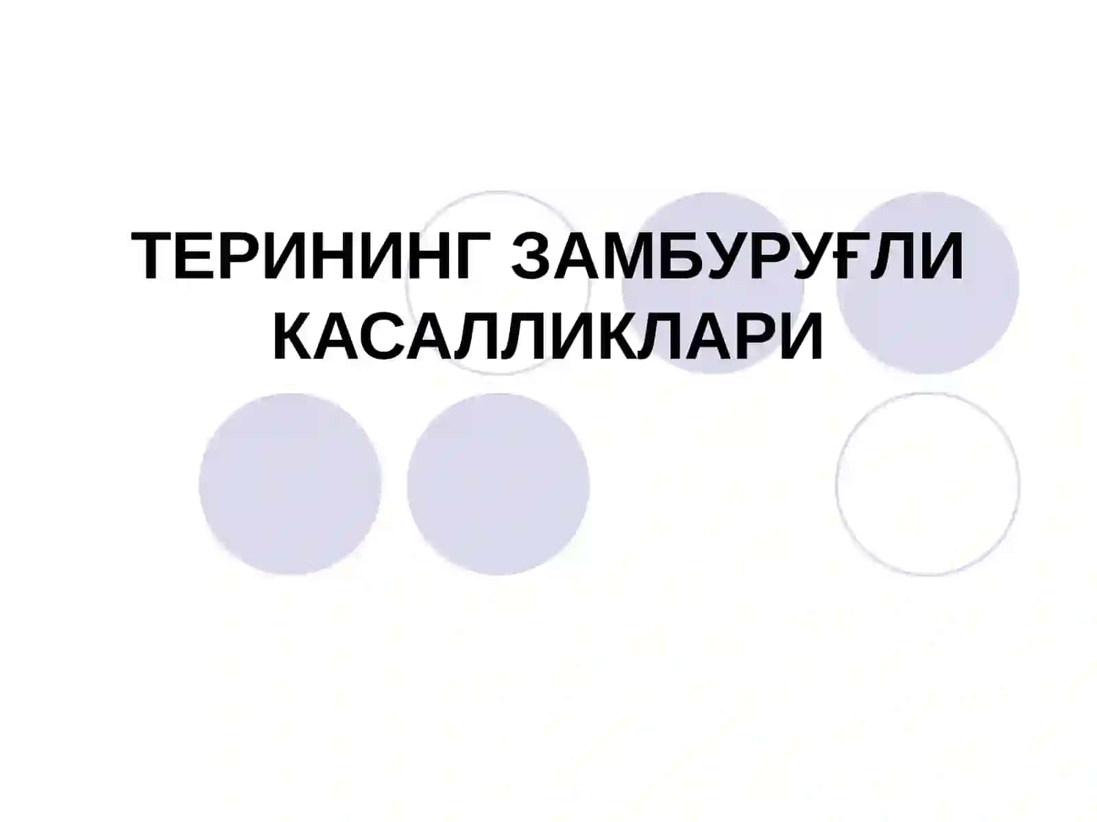 Терининг Замбуруғли Касалликлари 3