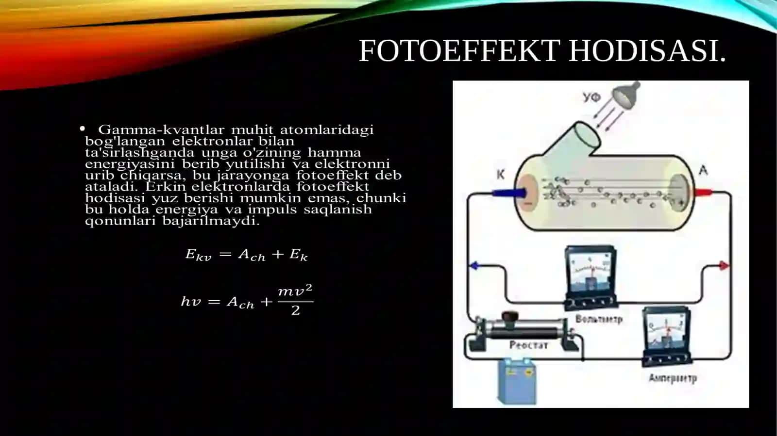 Fotoeffekt, kompton effekt, elektron pozitron juftligining hosil bo’lishi,gamma nurlarning muhitda yutilish koeffisiyenti 3