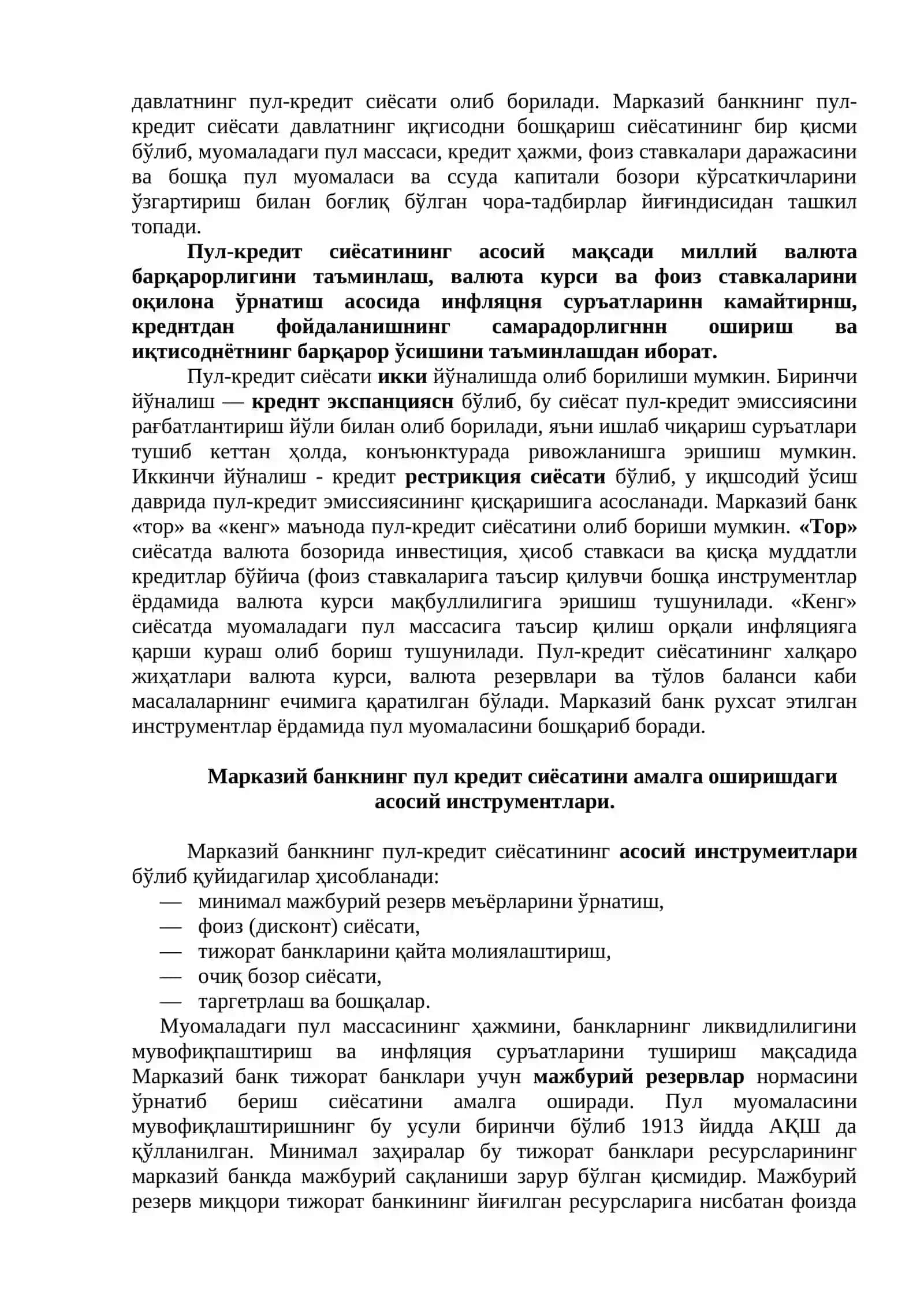 Ўзбекистон Республикаси Марказий банки, унинг асосий вазифалари ва функциялари 3
