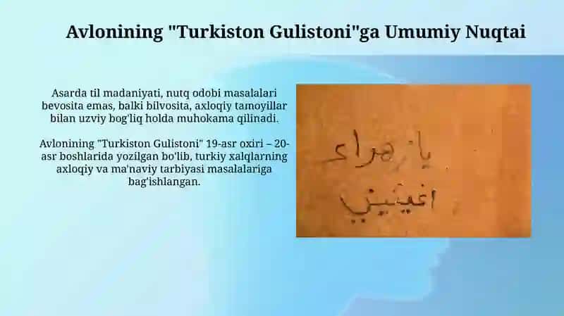 Turkiston Gulistoni 3