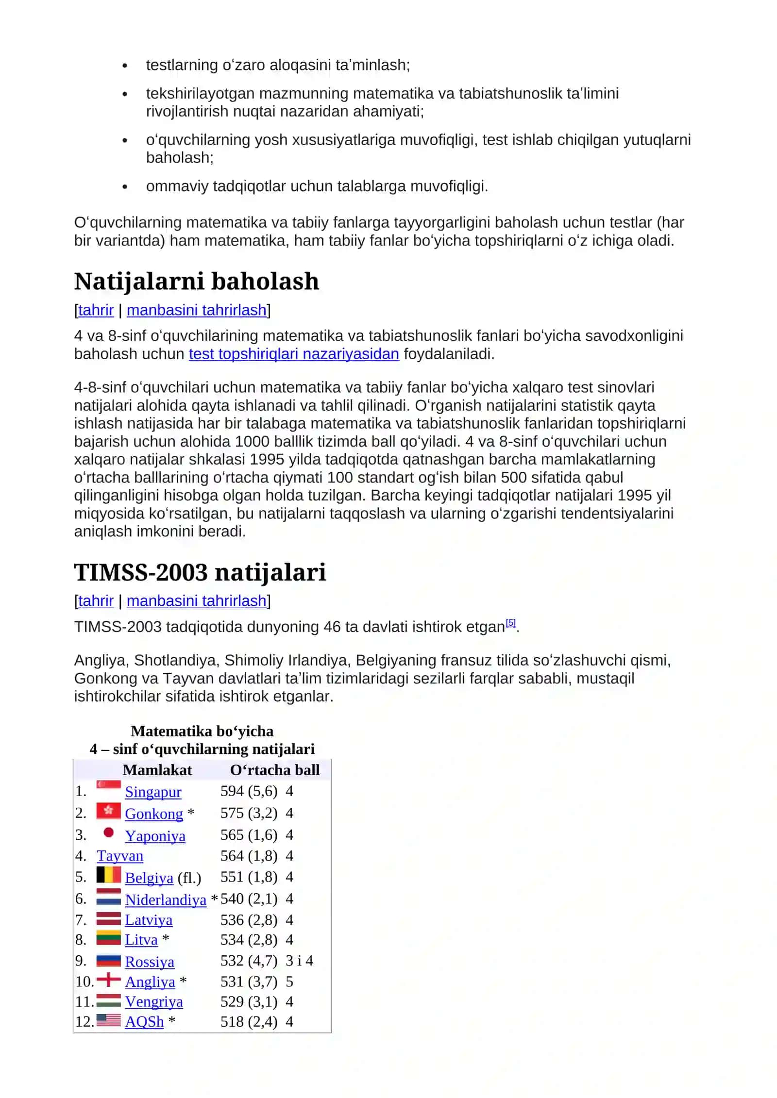 TIMSS (Trends in International Mathematics and Science Study) 3