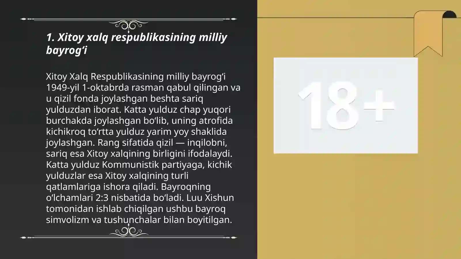 Xitoy xalq respublikasining davlat ramzlari 3