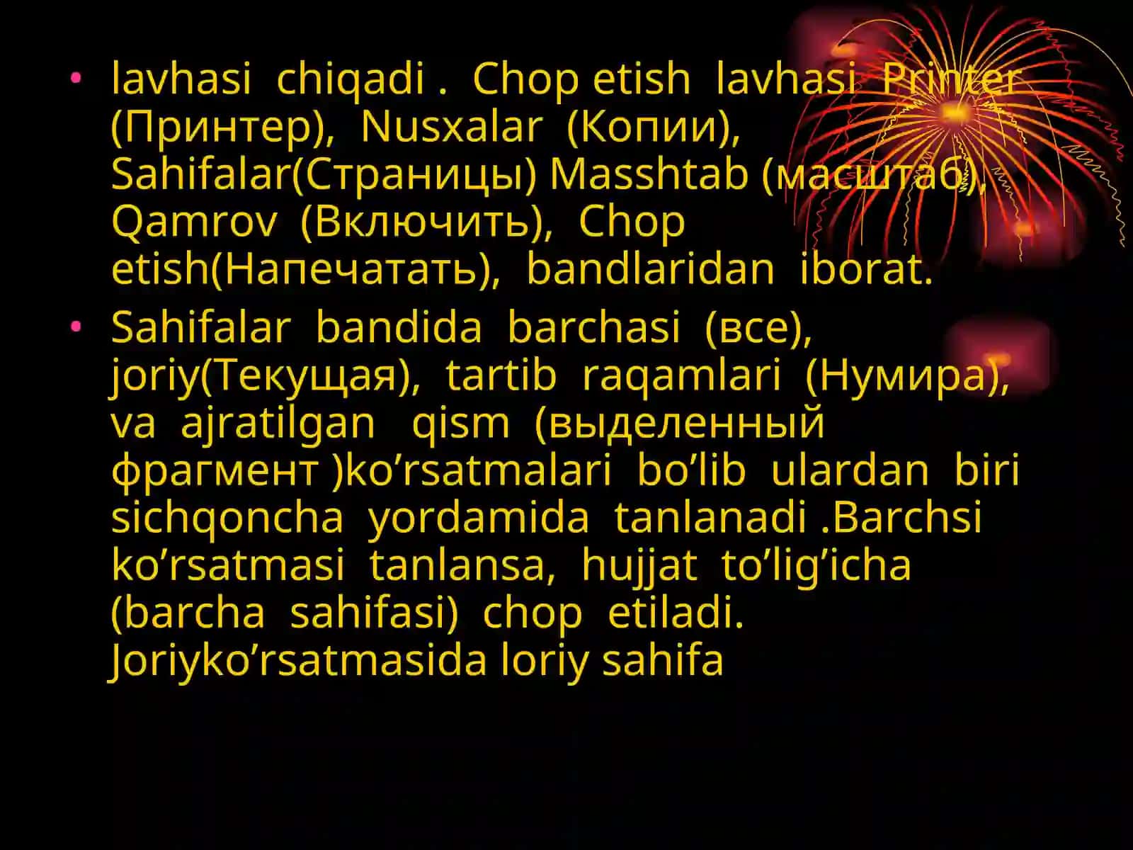 16-dars Wordda hujjatni chop etish 3