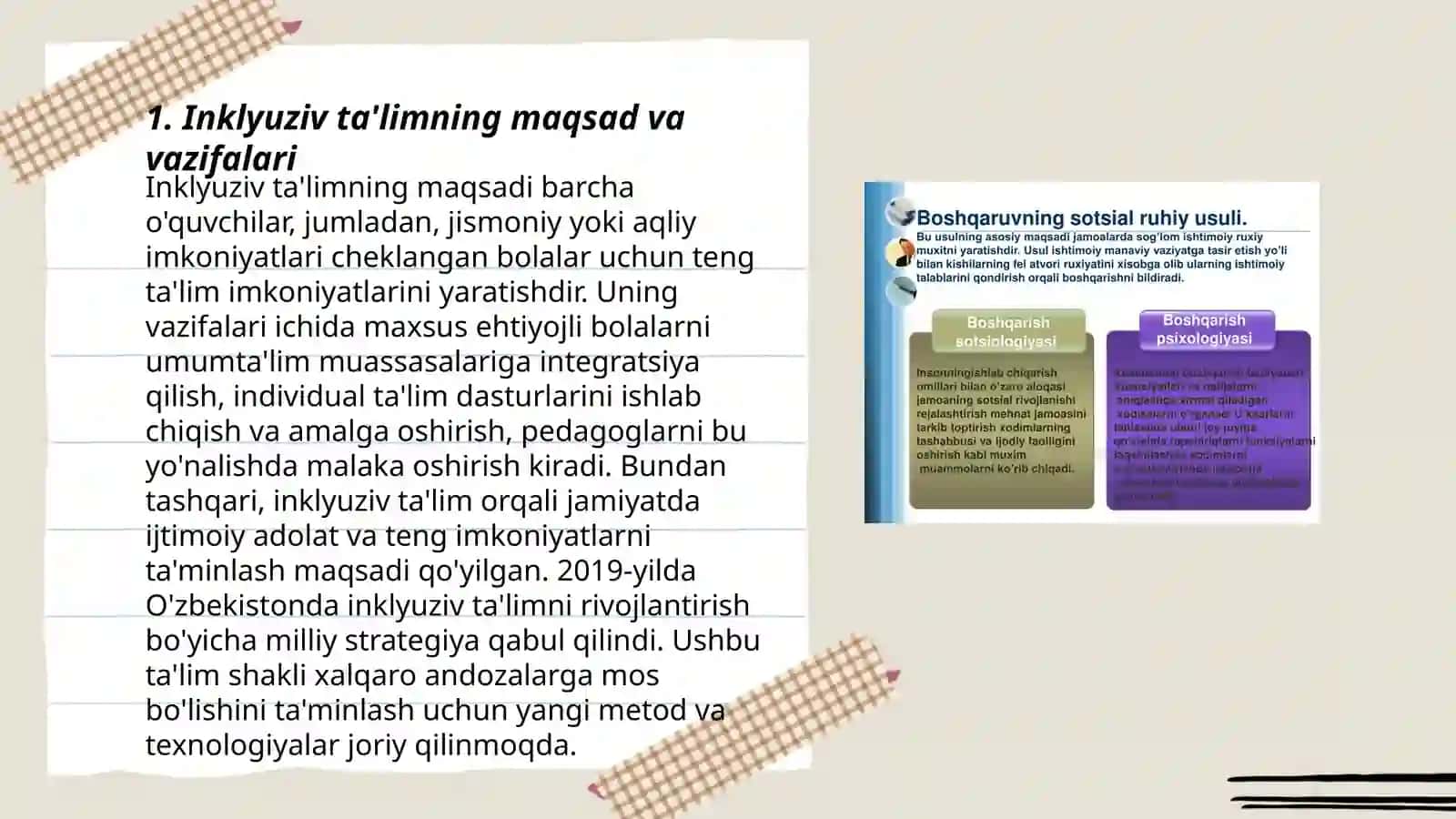 Inklyuzif ta'limni amalga oshirish ehtiyojlari bo'lgan bolaning shaxsini rivojlanishining xususiyatlari 3