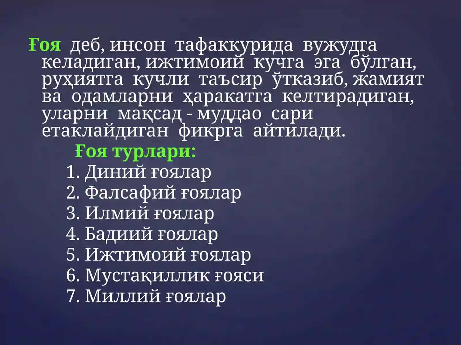 O‘zbekistonda mustaqillik g‘oyalariningtarixiy asoslari 3