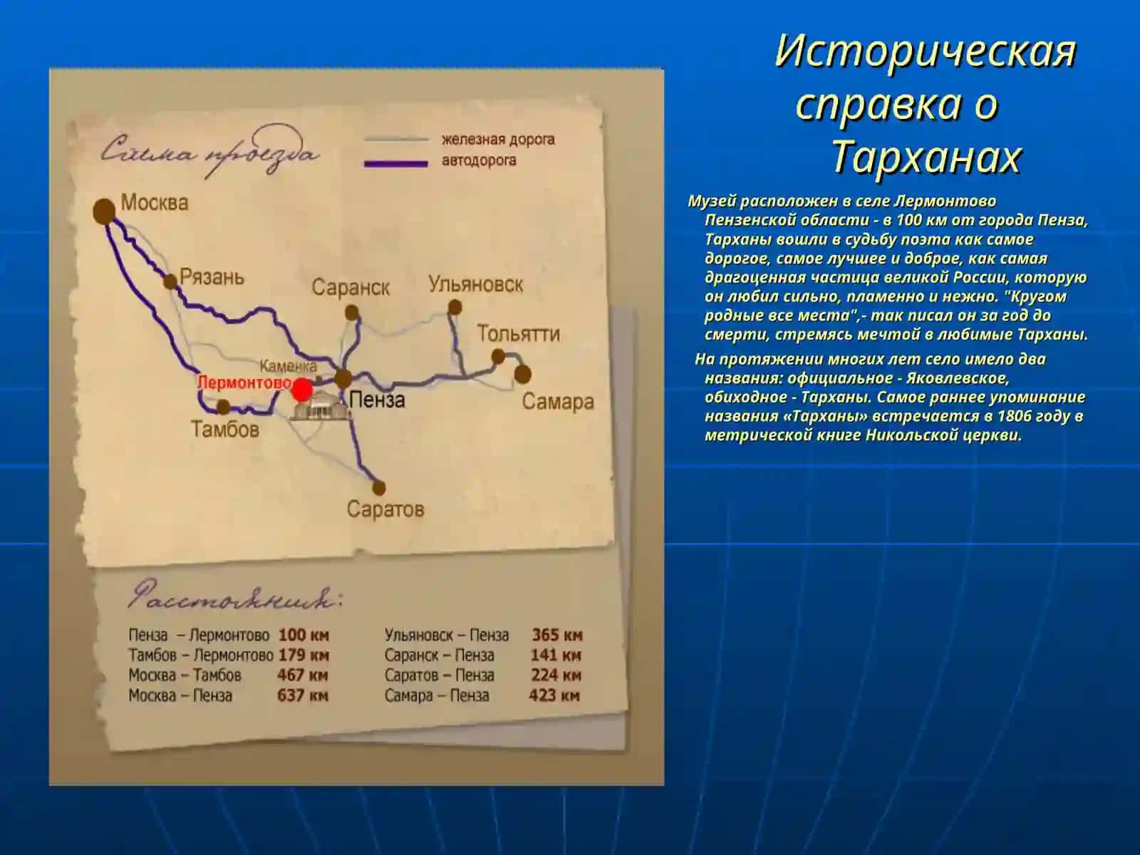 Воспитание толерантности 3