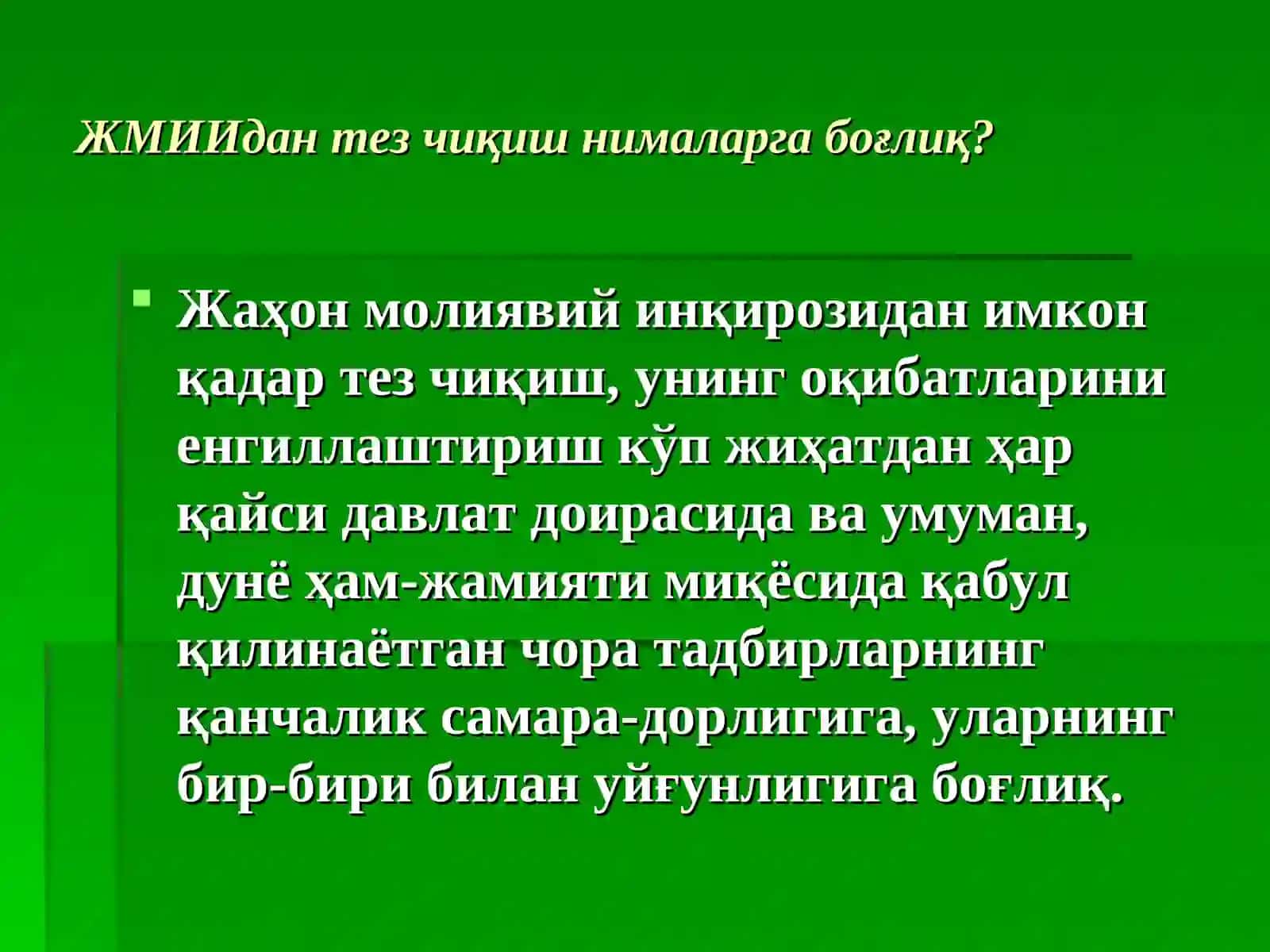 Жаҳонмолиявий-иқтисодий инқирозидан чиқиш борасидагичора-тадбирлар(ривожланган мамлакатлар) 3