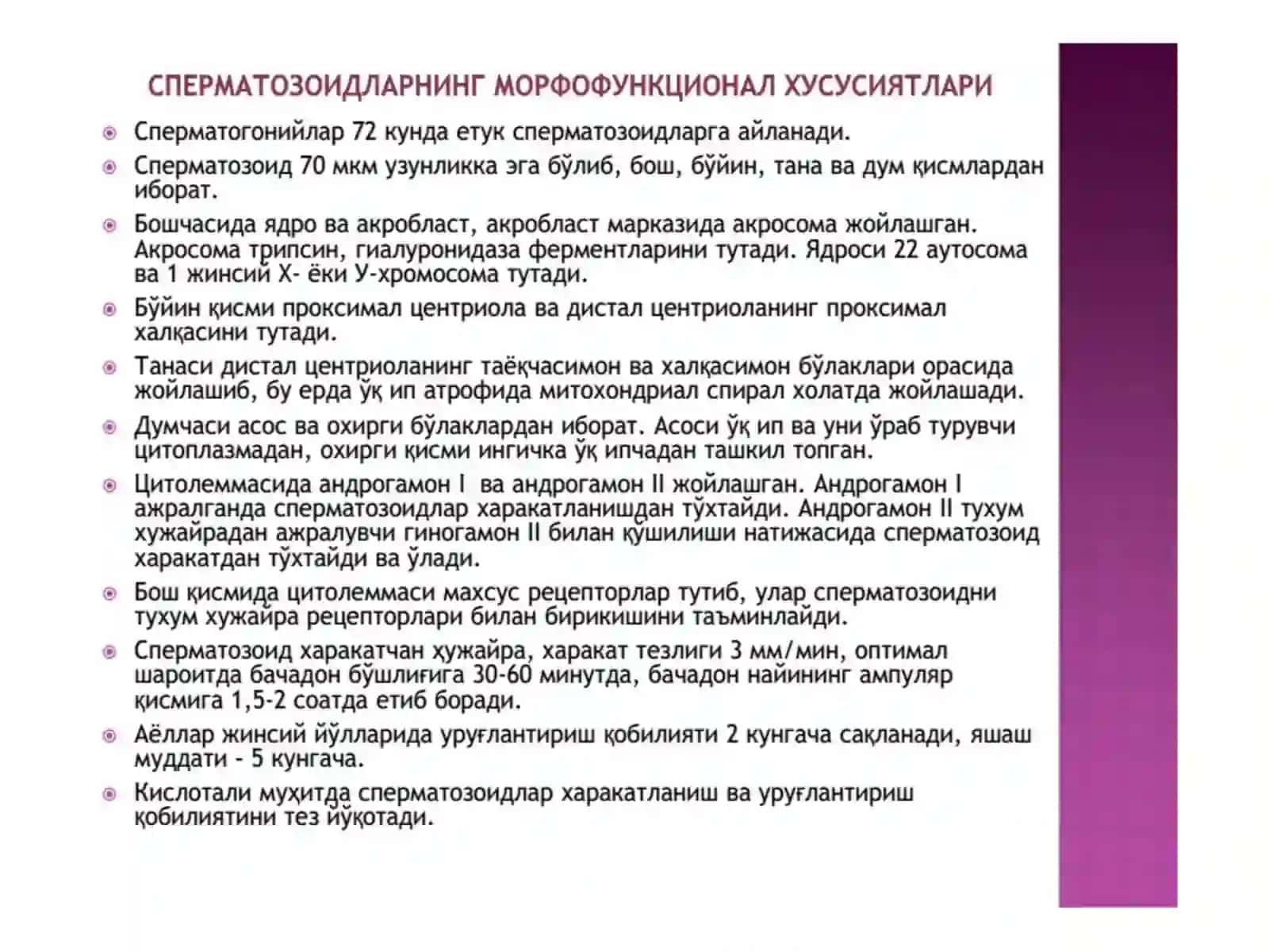 ОДАМ ЭМБРИОГЕНЕЗИ ДАВРЛАРИ 3