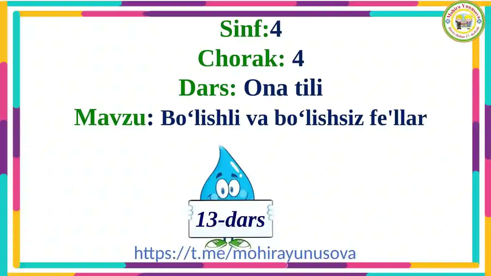 17-MAKTABNING BOSHLANG’ICH SINF O’QITUVCHISI YUNUSOVA MOHIRA AZIMOVNANING 4-sinflar uchun TAYYORLAGAN taqdimoti 3
