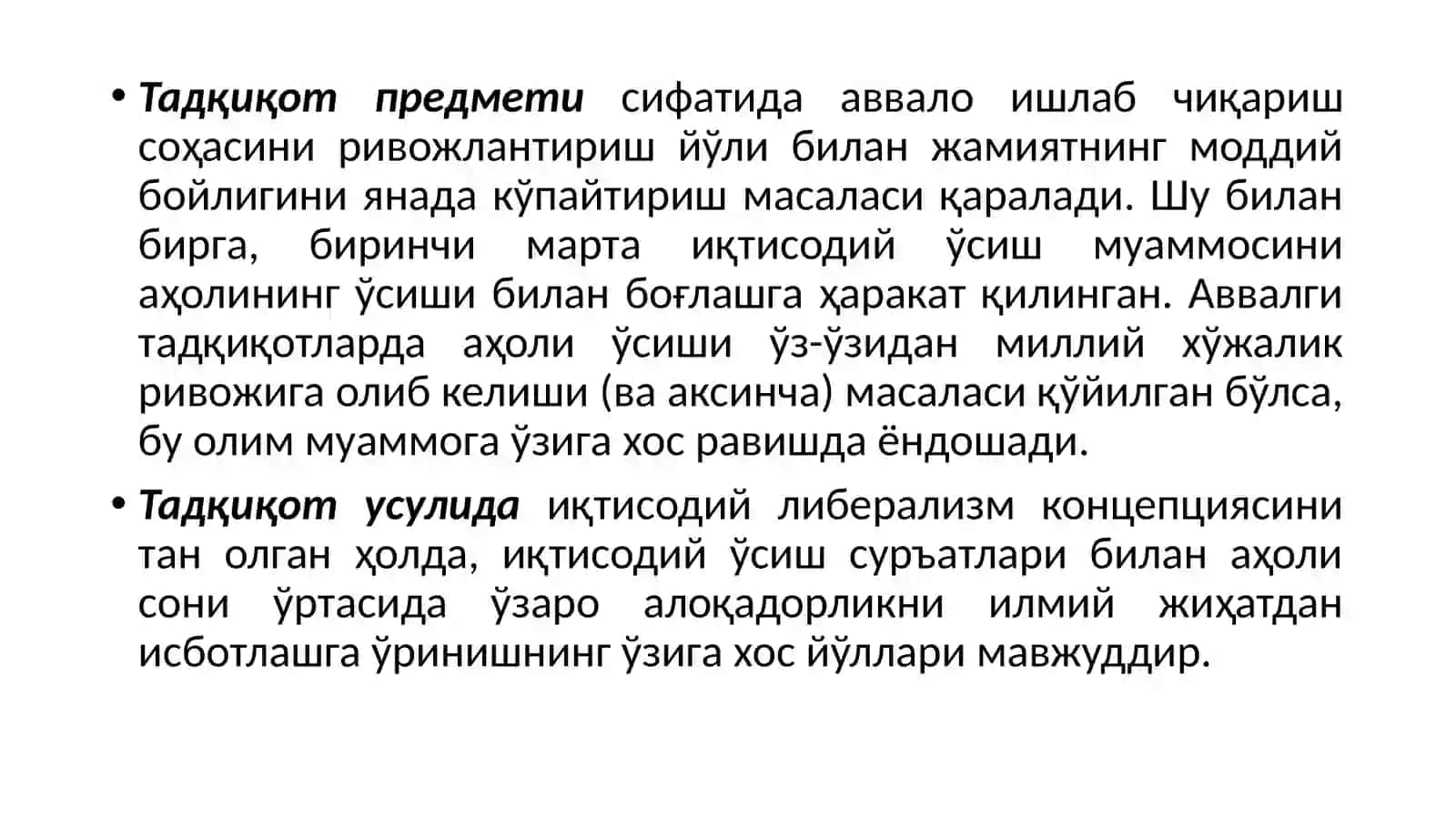 Классик иқтисодий мактабга мухолиф ғояларнинг вужудга келиши 3