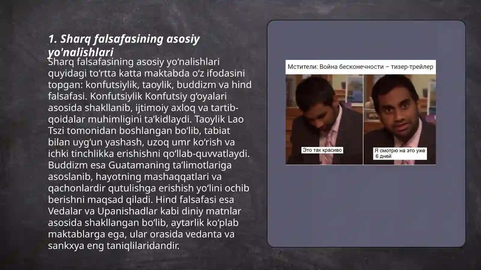 Sharq falsafasi va uning ijtimoiy taraqqiyotidagi roli 3