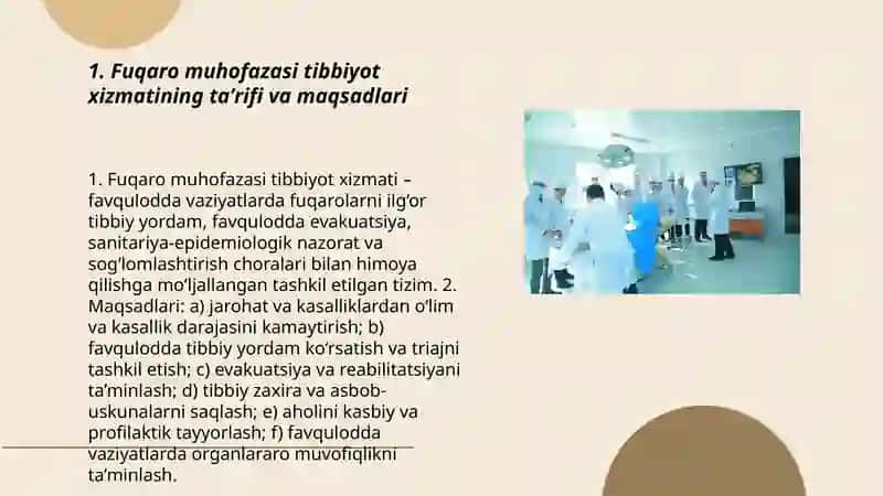 Fuqaro muhofazasi tibbiyot xizmati, vazifasi, tashkiliy tamoyillar 3