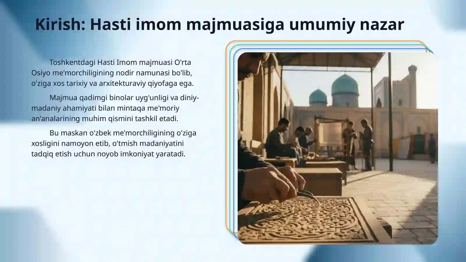 Hasti imom me'moriy majmuasi 3
