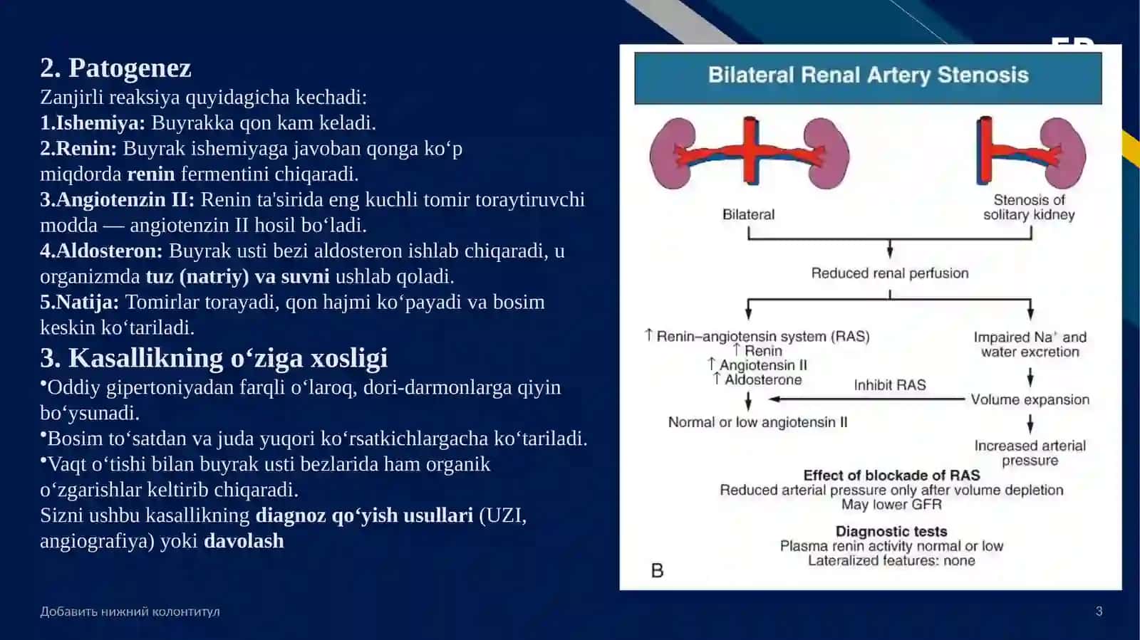 Simptomatik arterial gipertenziya, O‘tkir arterial tutilishi 3