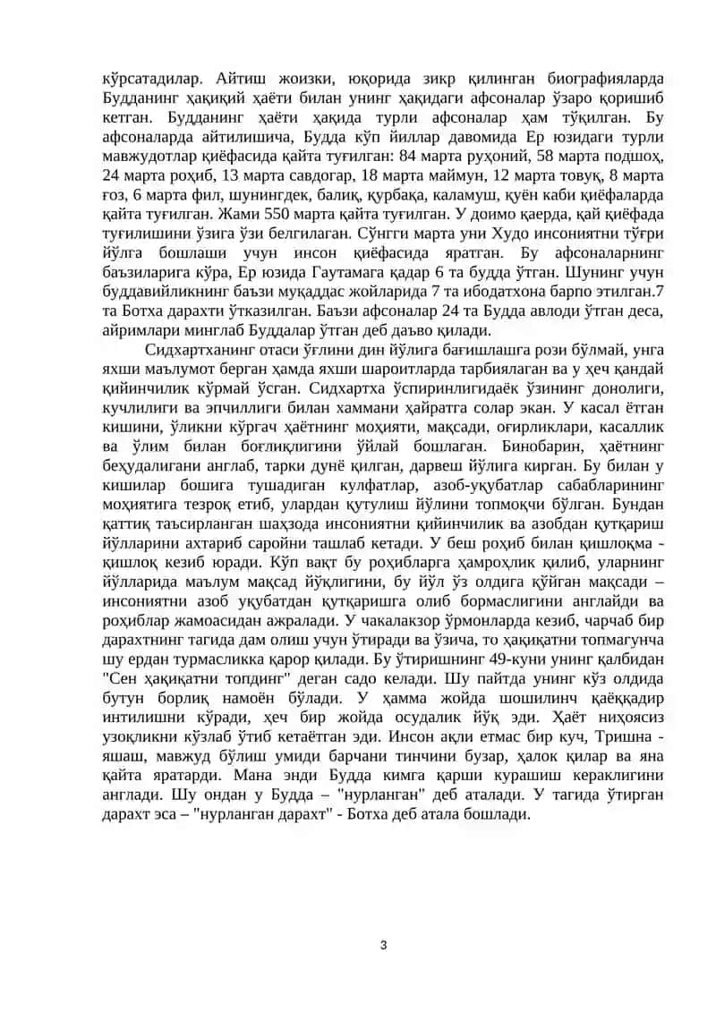 Буддавиёлик ва христиан дини тарихи ва фалсафаси 3