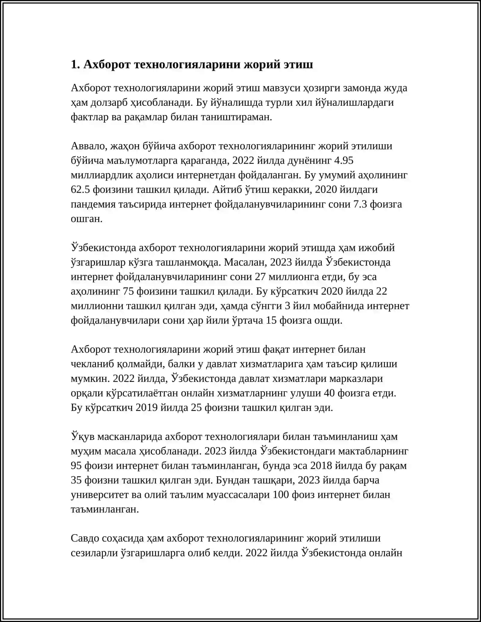 Ахборот технологияларини жорий этиш 3