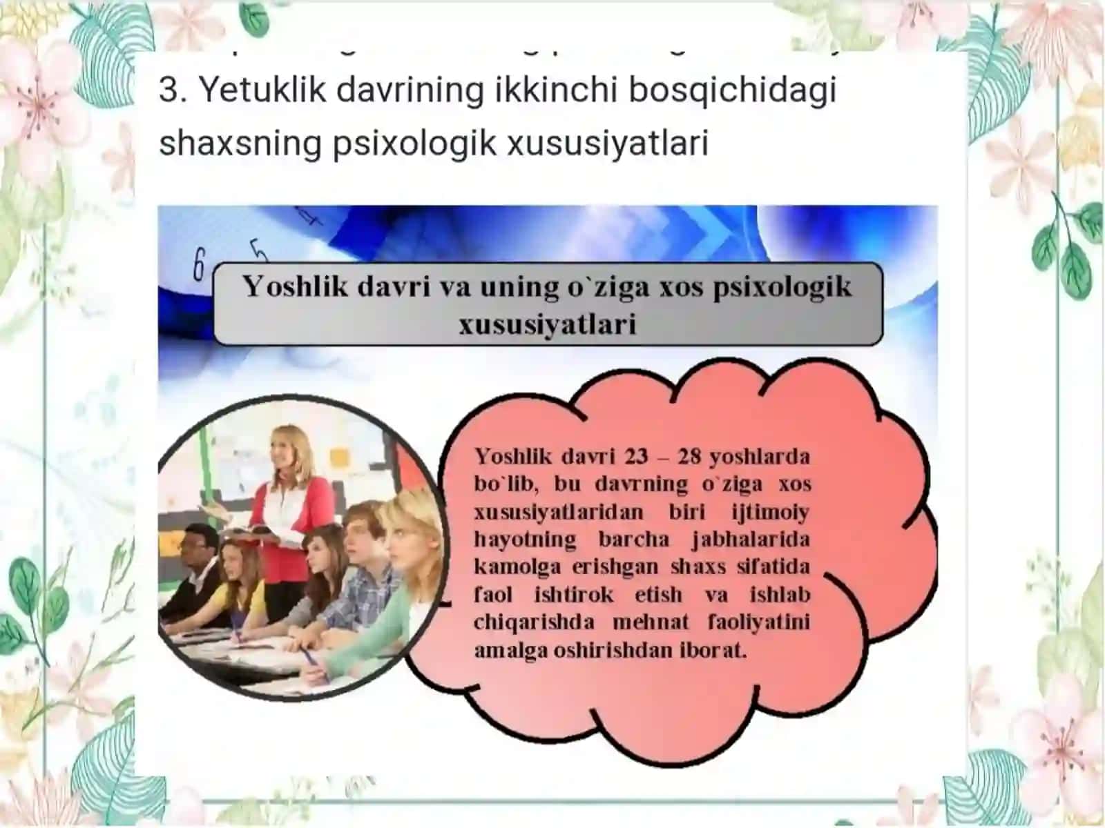 Yoshlik davri va uning óziga xos psixologik xususiyatlari 3