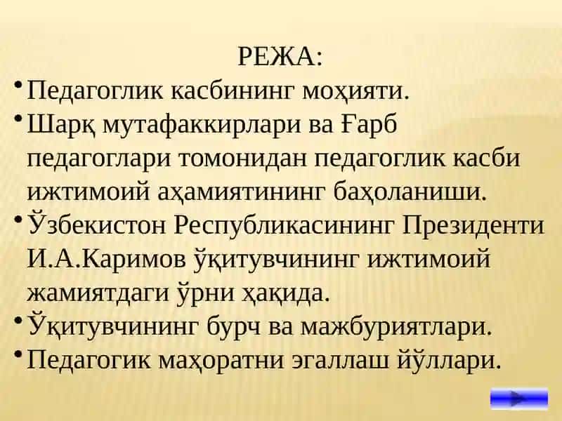 Ўқитувчилик касби ва унинг жамиятда тутган ўрни 3