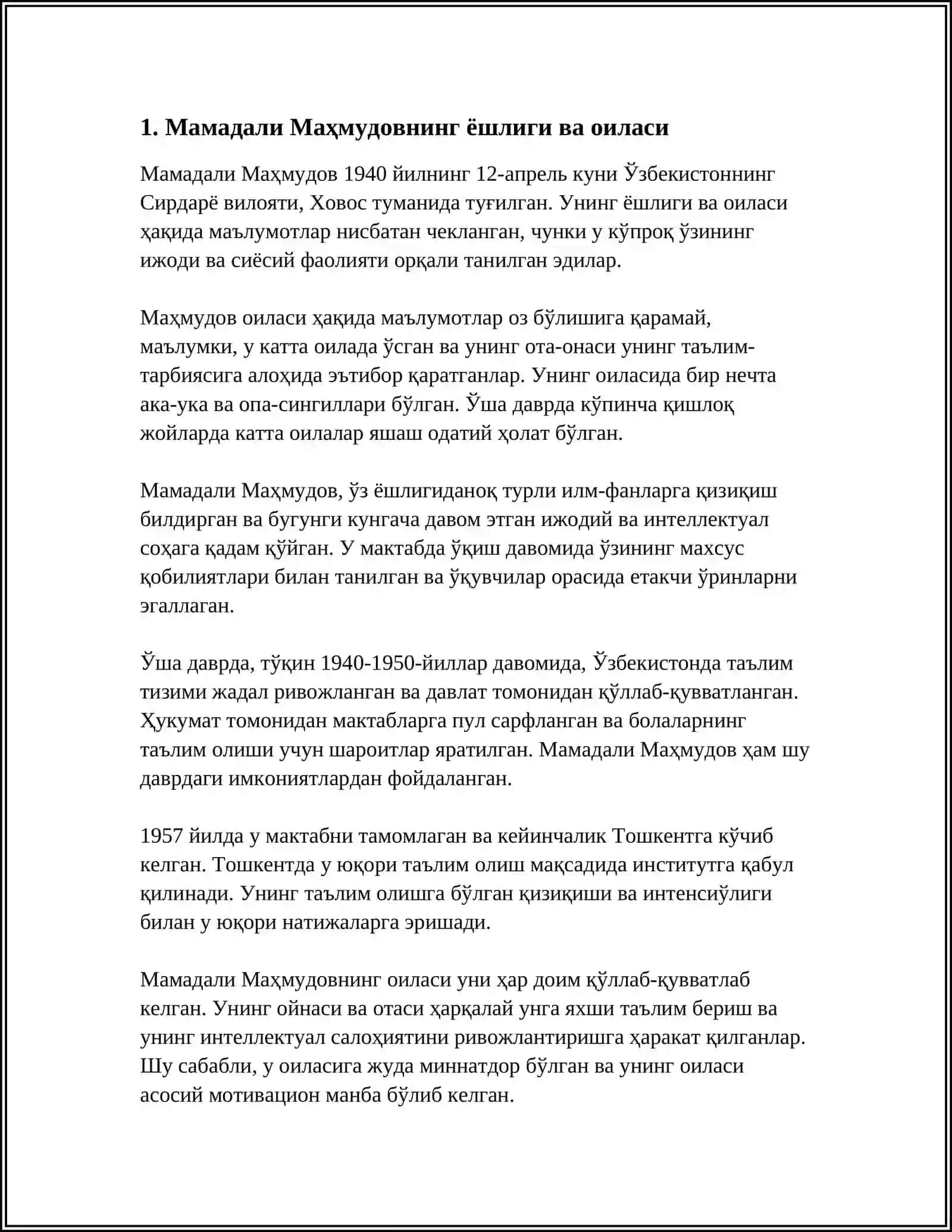 МАМАДАЛИ МАХМУДОВ (ЭВРИЛ ТУРОН) ҲАЁТИ ВА ИЖОДИ ҲАҚИДА 3